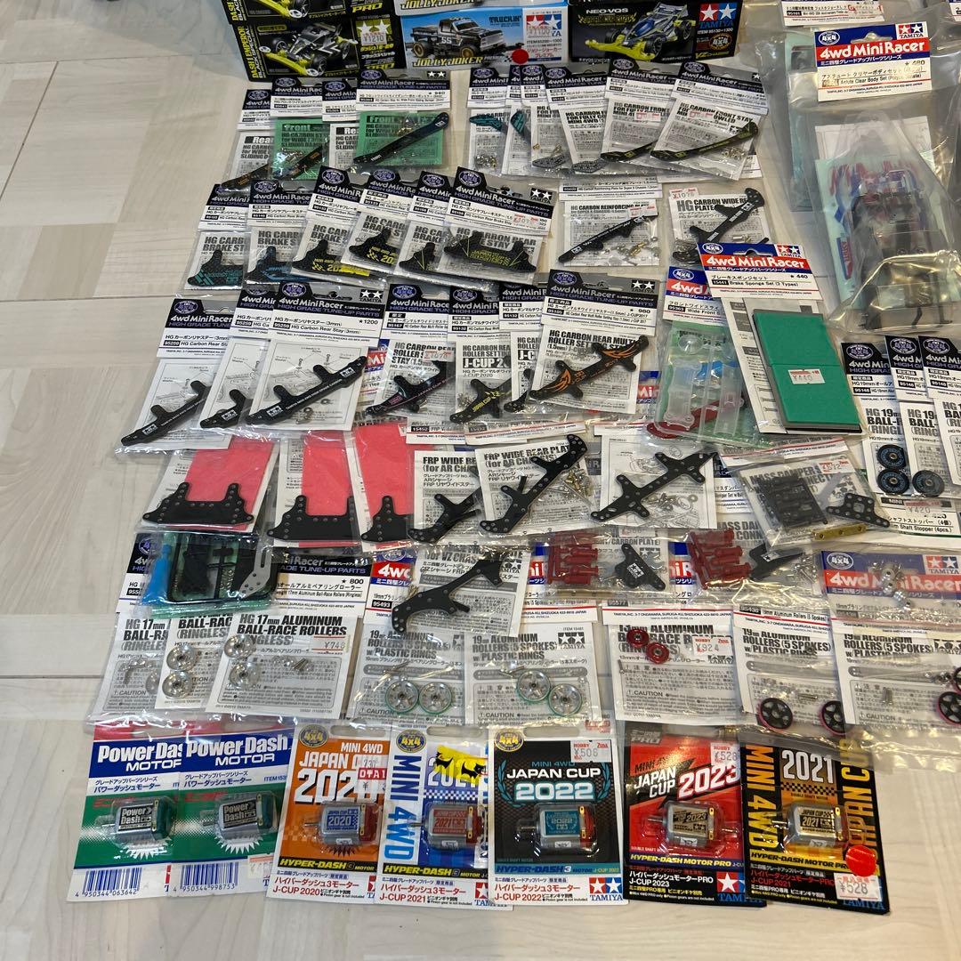 ミニ四駆まとめ売り