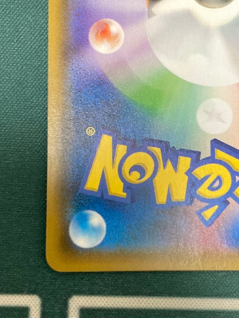 【翌日発送】ポンチョを着たイーブイ ブラッキー　PROMO SMP141