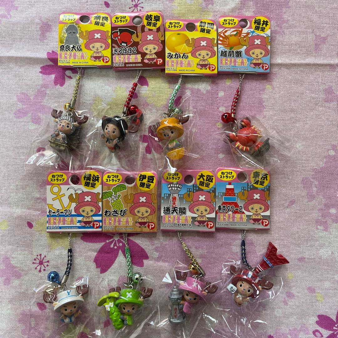 ワンピース　チョッパー　８点セット