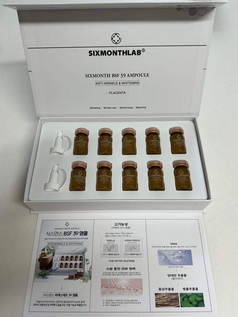 SIXMONTHLAB《BSF39AMPOULE》美容液6ml×10★韓国コスメ