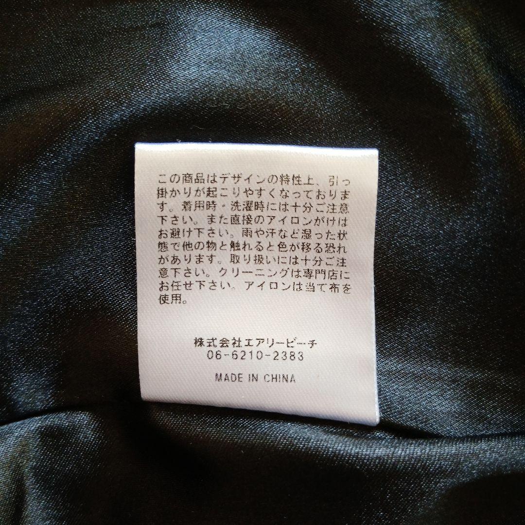 ANDRESD ボリュームソフトチュールドレス オケージョン ワンピース M