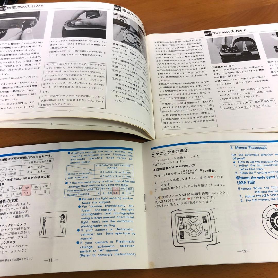 田*中様 ジャンク品 OLYMPUS OM-2N フィルムカメラ ＋レンズ等　ま