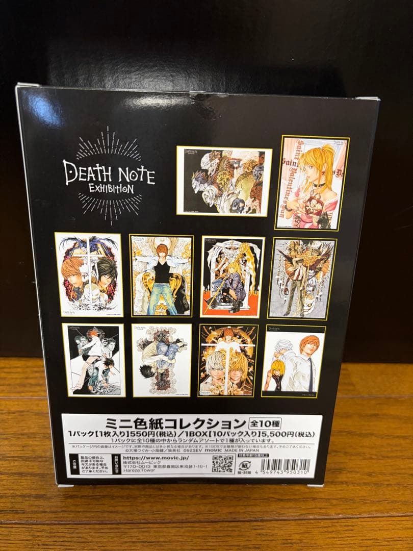 デスノート ミニ色紙コレクション BOX 新品未開封 DEATHNOTE