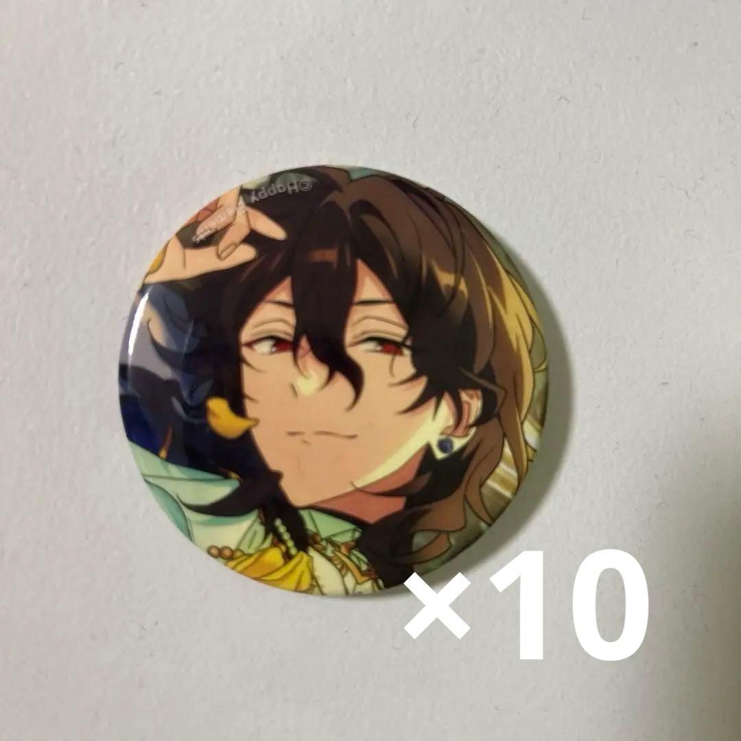 朔間零 缶バ×10 テーマスカウト 2月まで