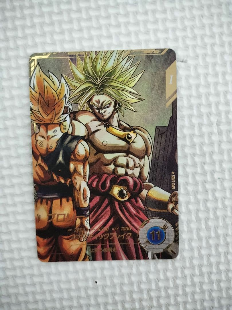 ドラゴンボール トレーディングカード ブロリー