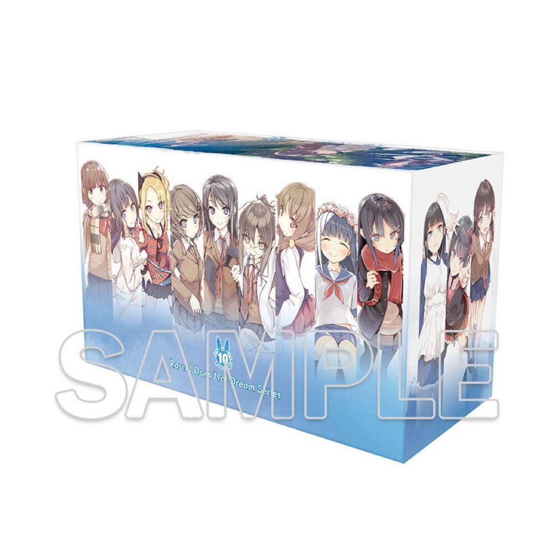 ドラマCD付き　特装版青春ブタ野郎はディアフレンドの夢を見ない　文庫全巻収納BO