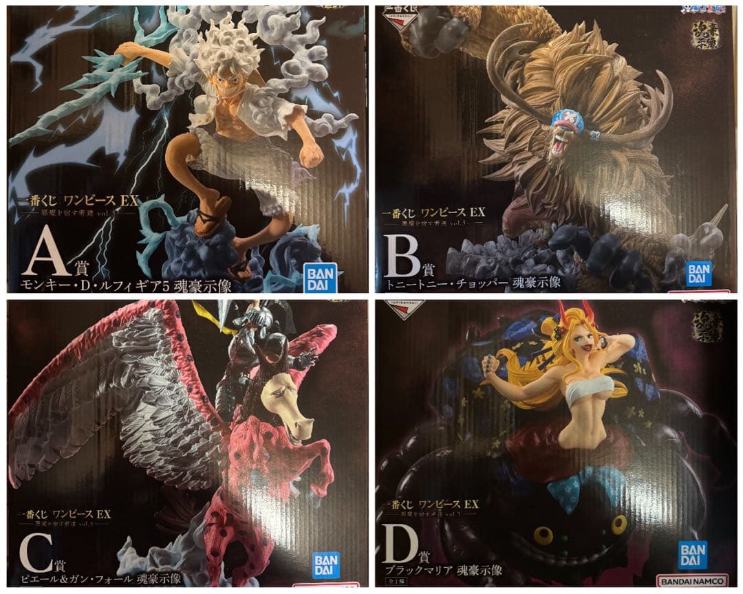 一番くじ ワンピ ルフィ チョッパー ピエール＆ガン・フォール ブラックマリア