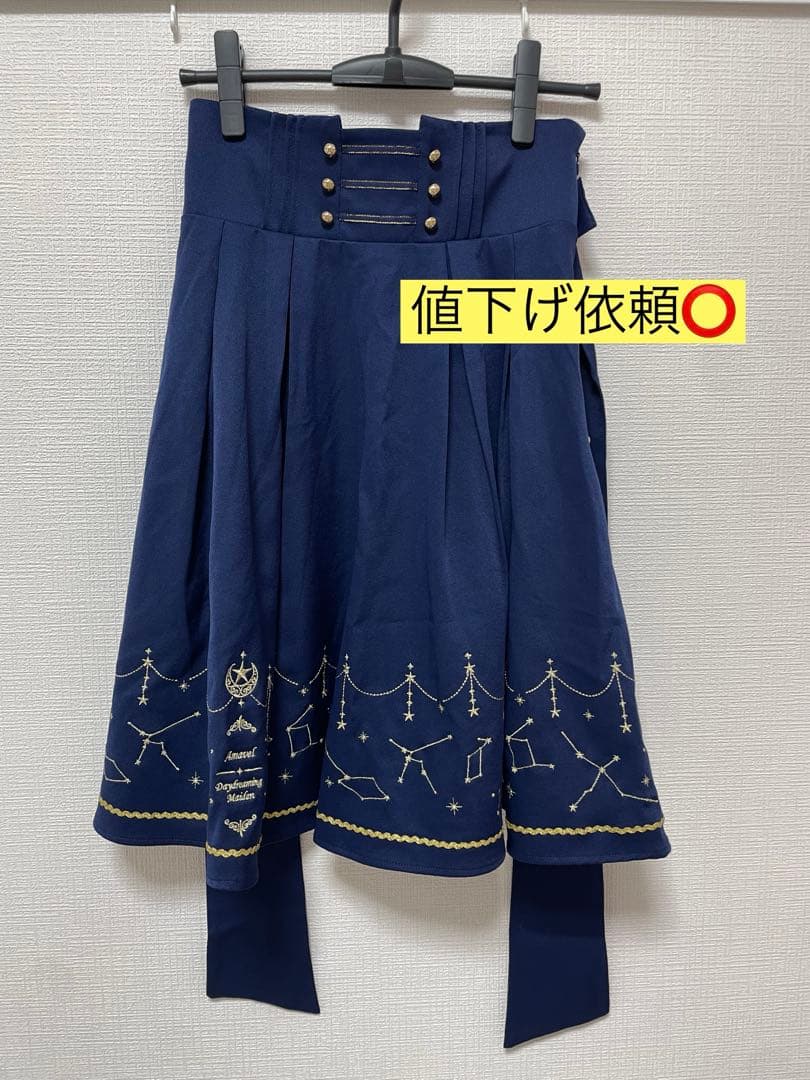 アマベル　スカート　Amavel/axes femme/ロリータ