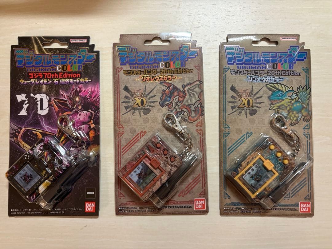 ゴジラ70th、モンハン20th edition 3個セットデシタルモンスター