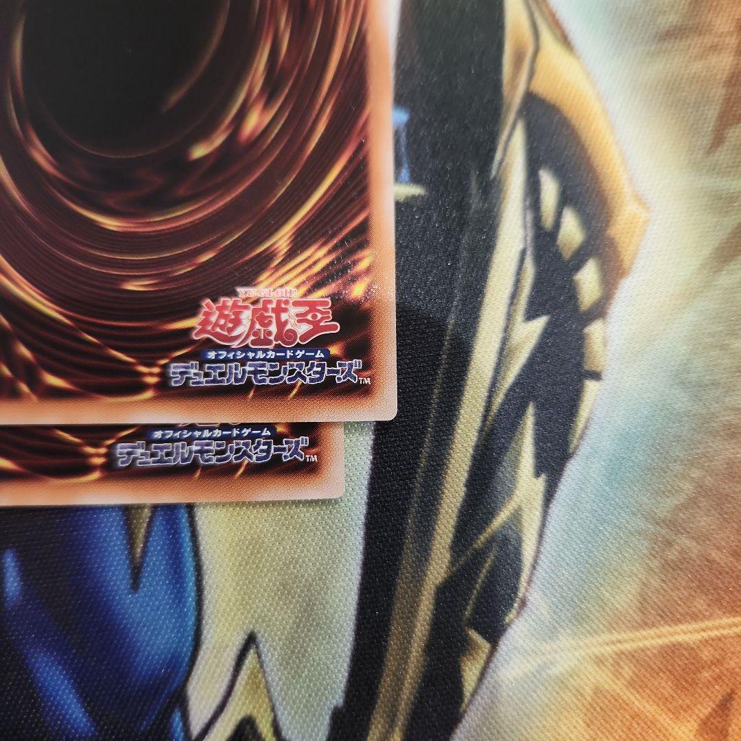 【遊戯王】閃刀亜式レムニスゲート　プリズマ　２枚