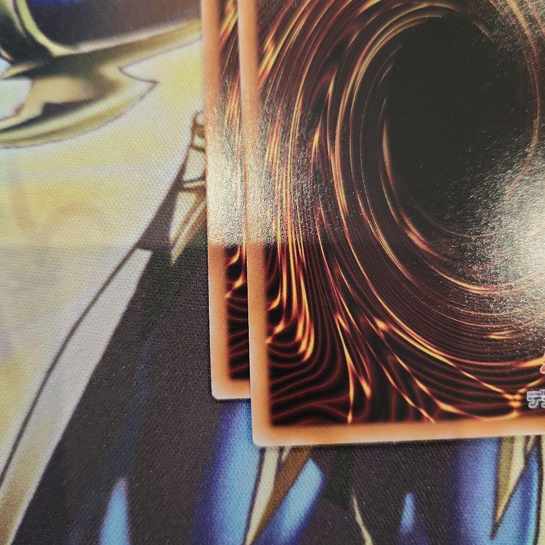 【遊戯王】閃刀亜式レムニスゲート　プリズマ　２枚