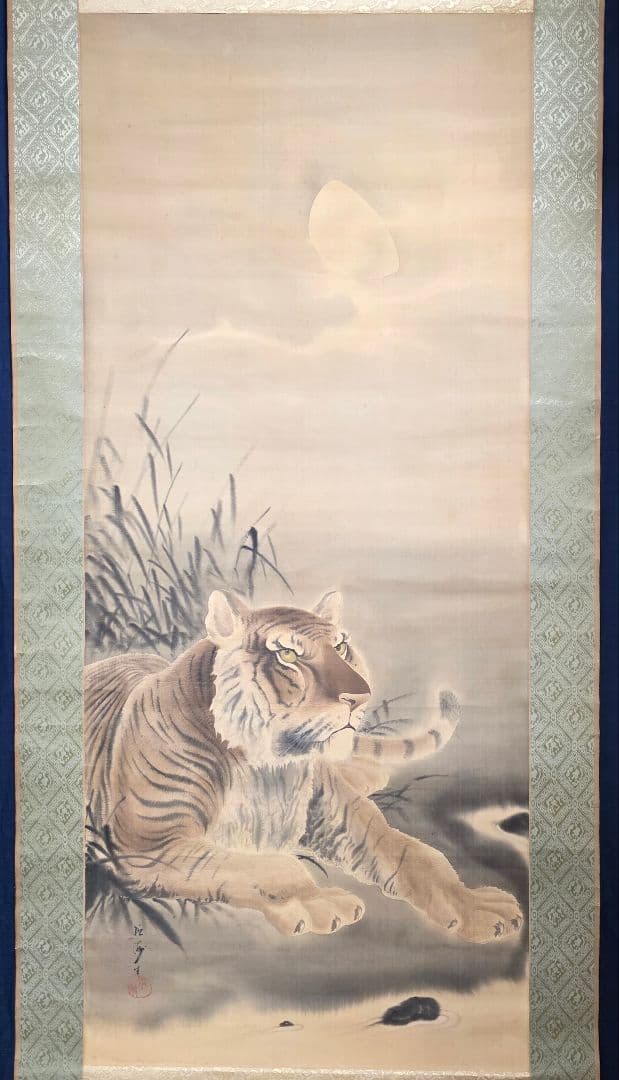 【月下に猛虎図】高原雅洲 2713 トラ 掛け軸 肉筆