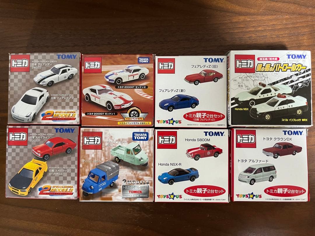 トミカ　各2台入り箱　8箱セット