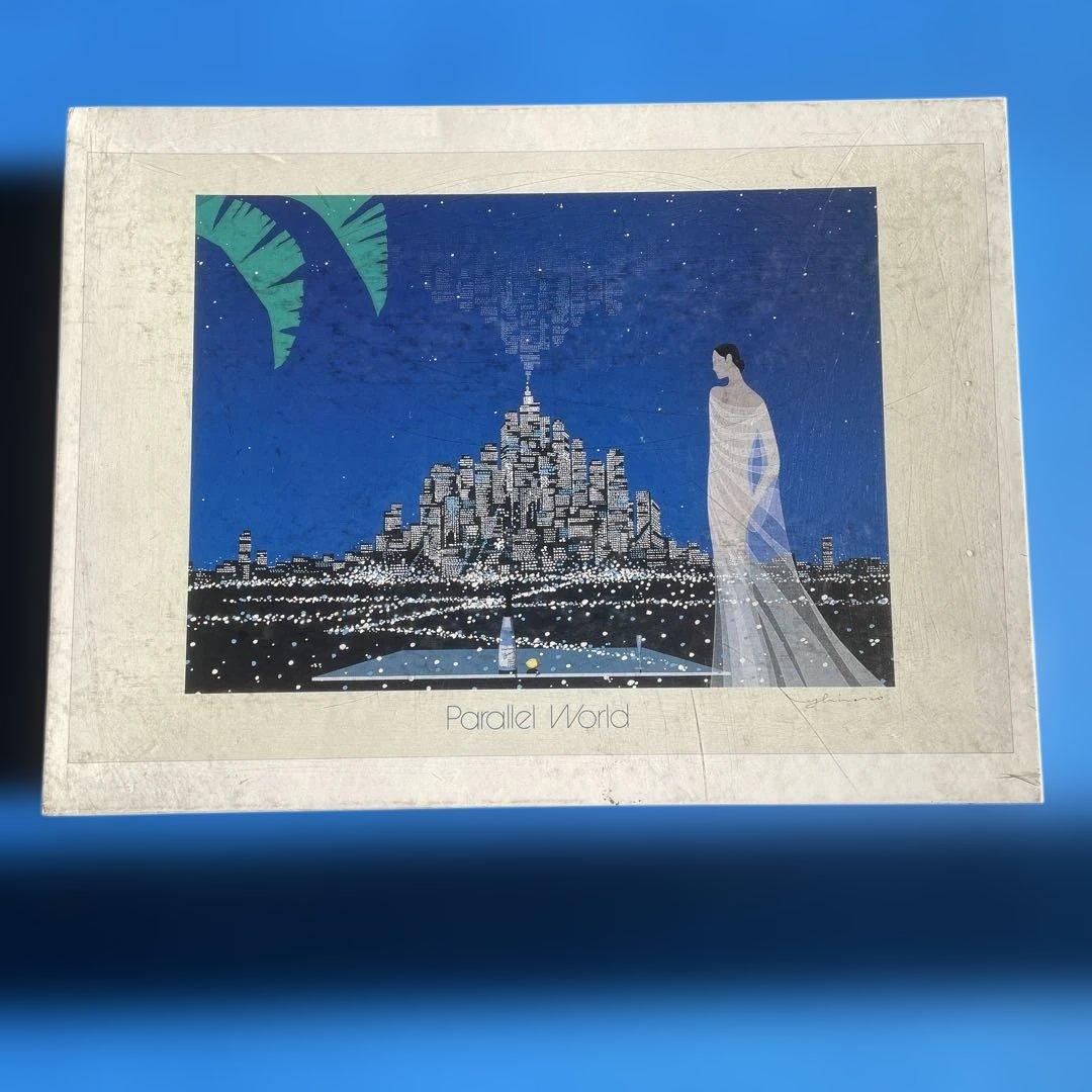 ジグソーパズル　平野琳人　ひらのよしと　パラレルワールド　1000P 未開封