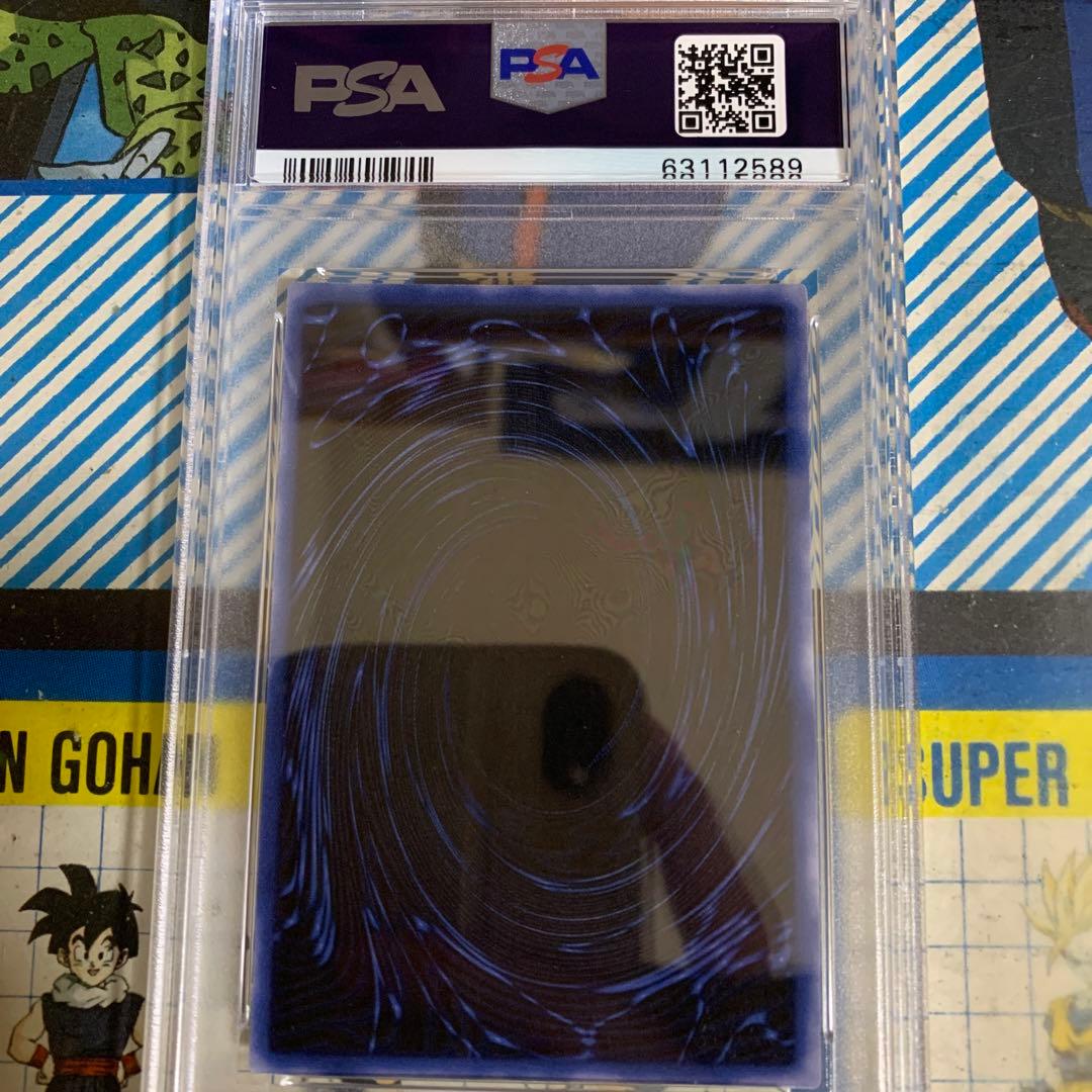 PSA10 遊戯王　オベリスクの巨神兵　シークレット　G4