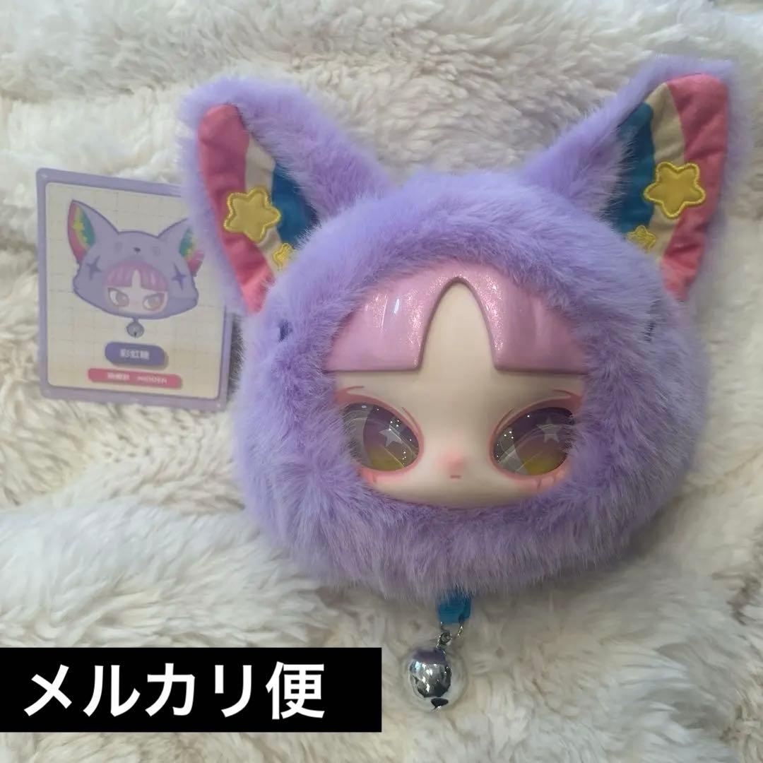 インズ　INNS INN'S ぬいぐるみポーチ シークレット