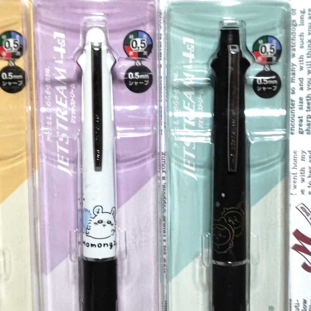 ちいかわジェットストリーム4&1/全種5本セット(コンプリート)【新品·未使用】