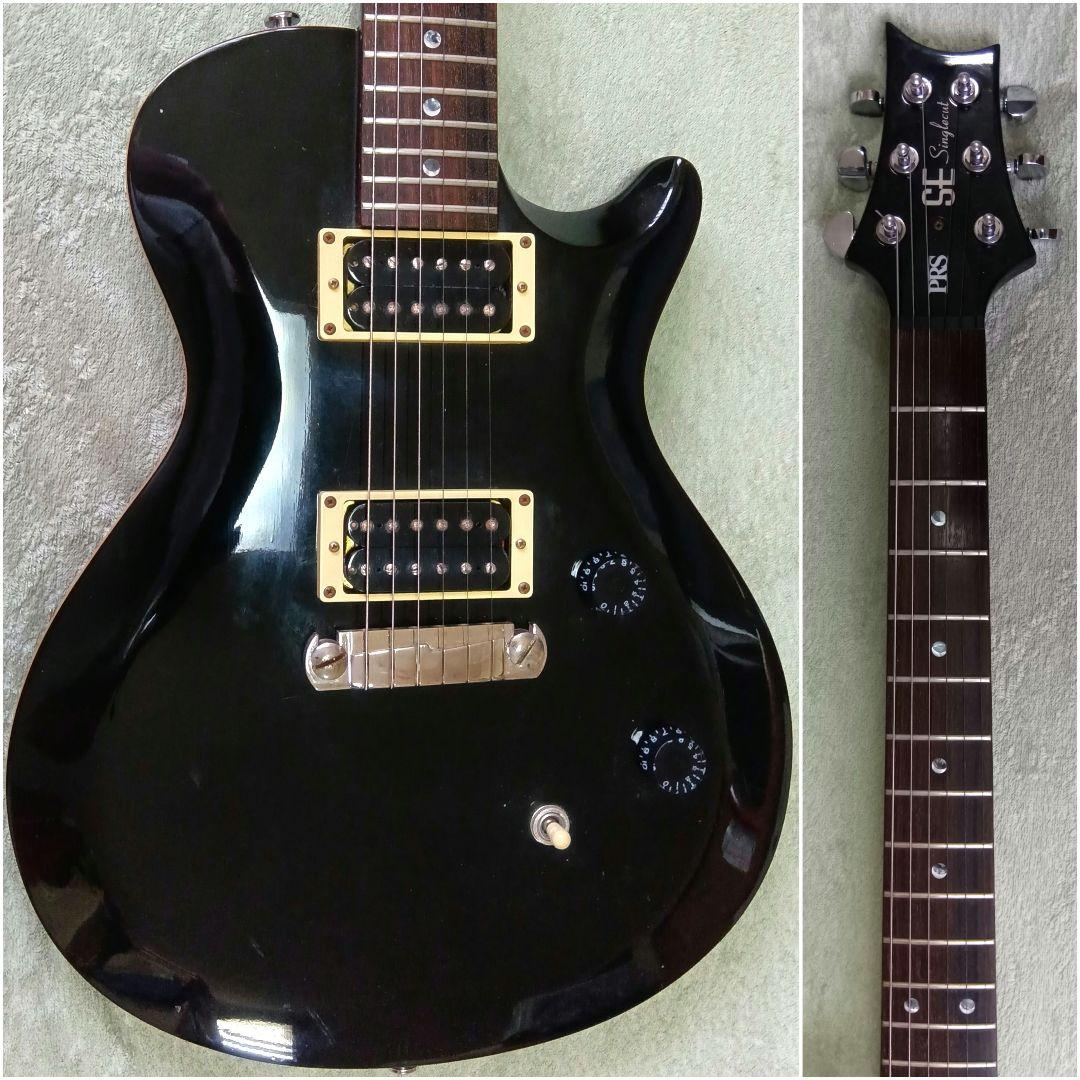 【送料込み】PRS SE Singlecut コイルタップ改！！