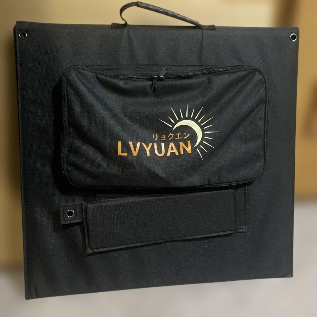 【新品未開封/値下げ】LVYUAN 3つ折りソーラーパネル CSUL-200W