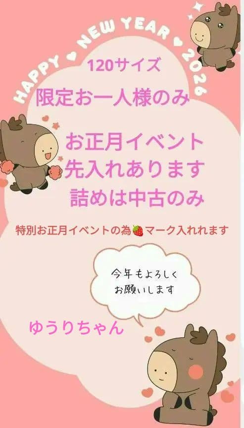 先入れトイレペーパー、洗剤先入れまとめて