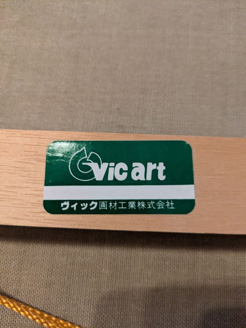 【美品】ルノワール イレーヌ・カーン・ダンヴェール嬢　油彩　油絵　人物画　複製画