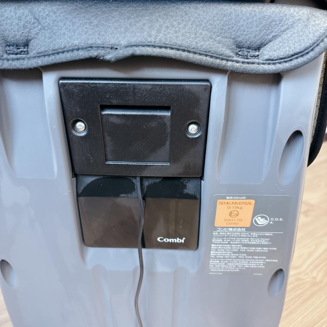 【極美品】Combi クルムーヴ スマート ISOFIX エッグショック