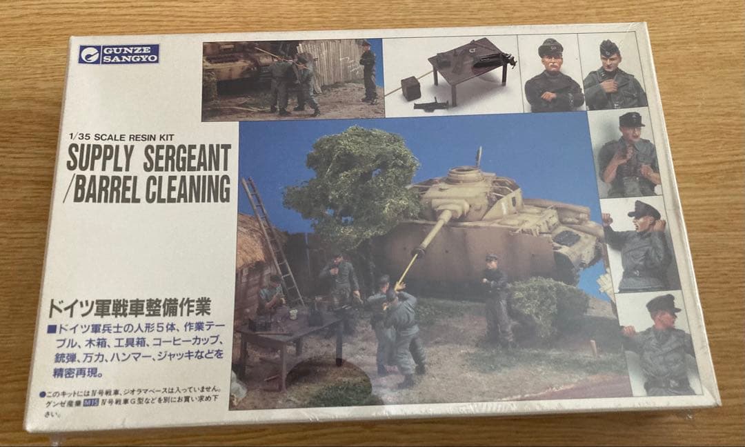 グンゼ産業　1/35 ミリタリーフィギュア5セット