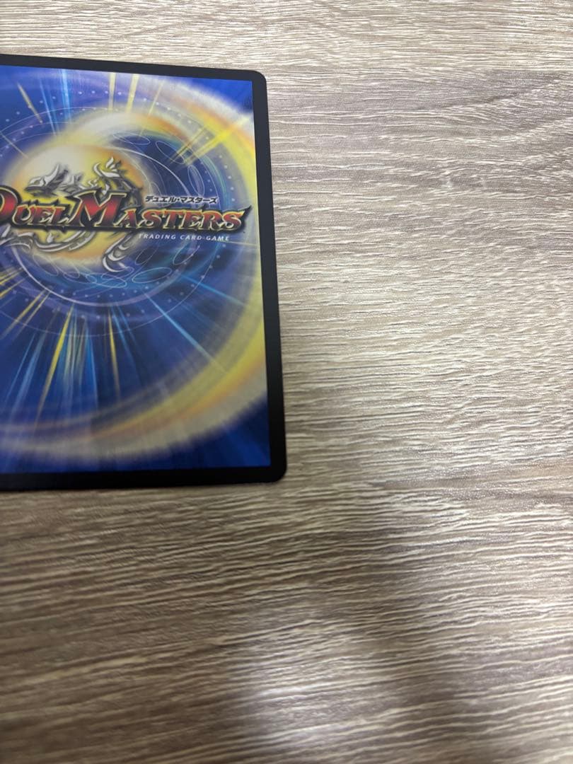 デュエマ ブレインスラッシュ 金トレジャー 24時間以内発送❗️