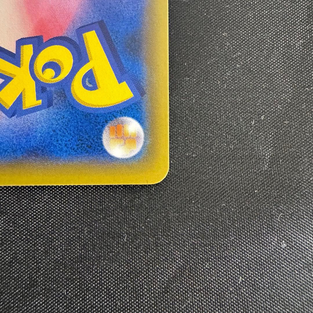 【極美品】ピッピ CHR プロモ リーリエ