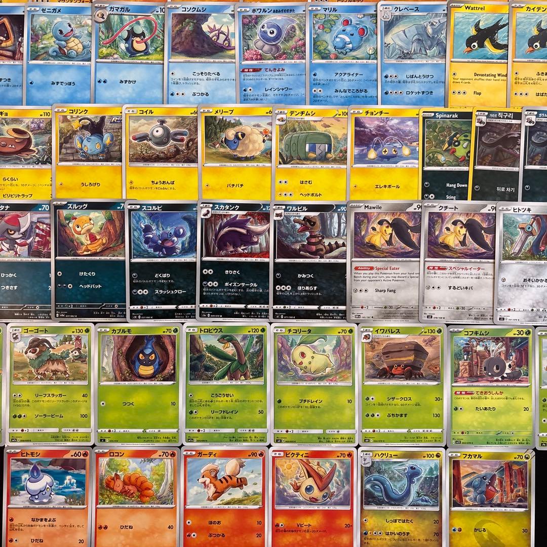 【約1000枚】ポケカ　sowsowイラストカードまとめ売り　ソウソウ 91種