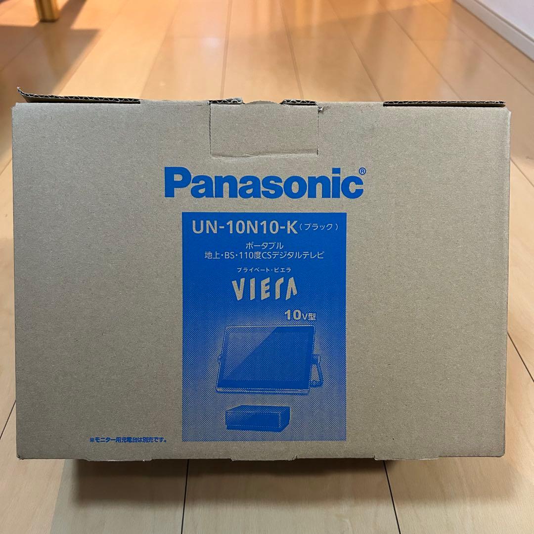 プライベートビエラ　ポータブルテレビ　10v型　un-10n10-k