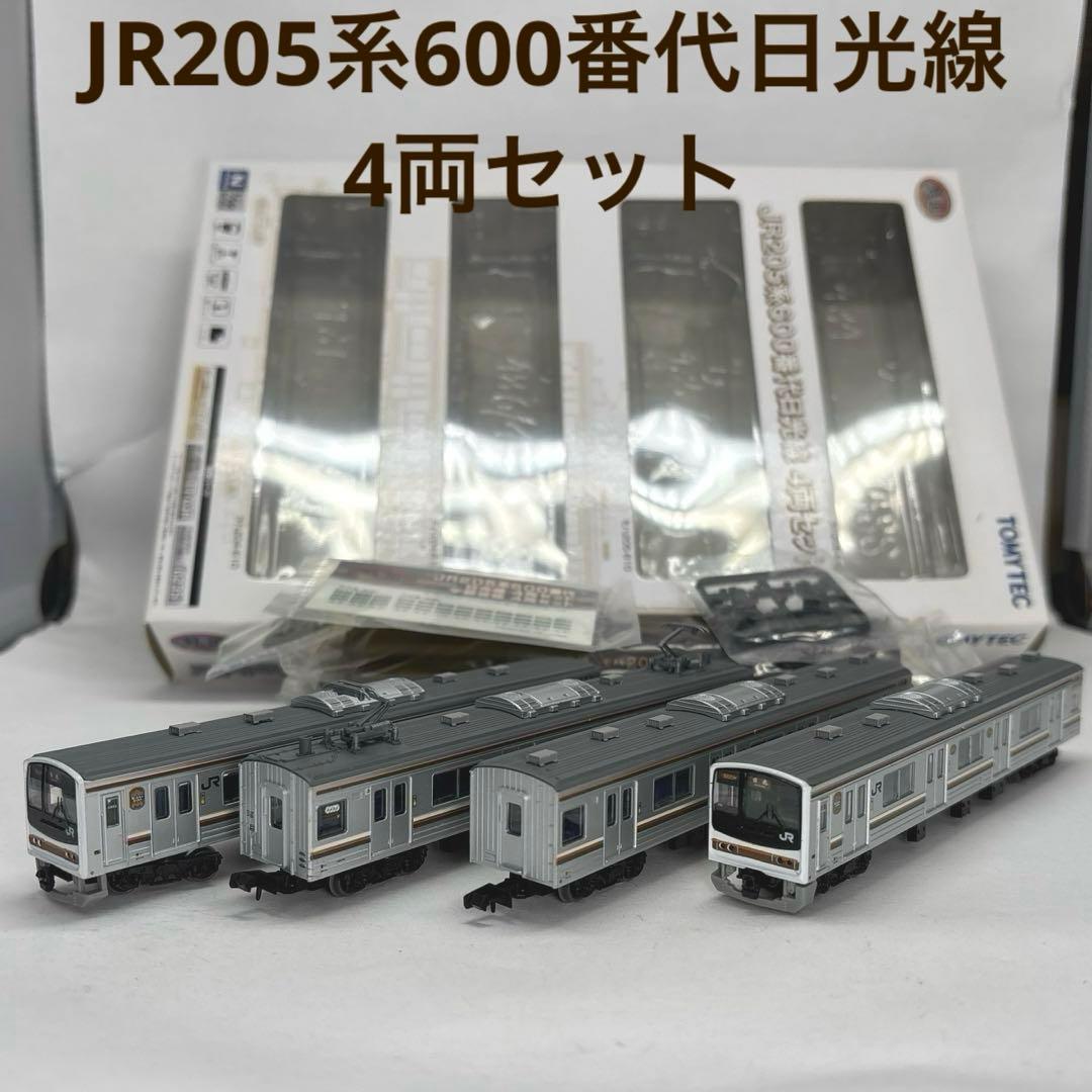 鉄コレ JR205系600番代日光線4両セット