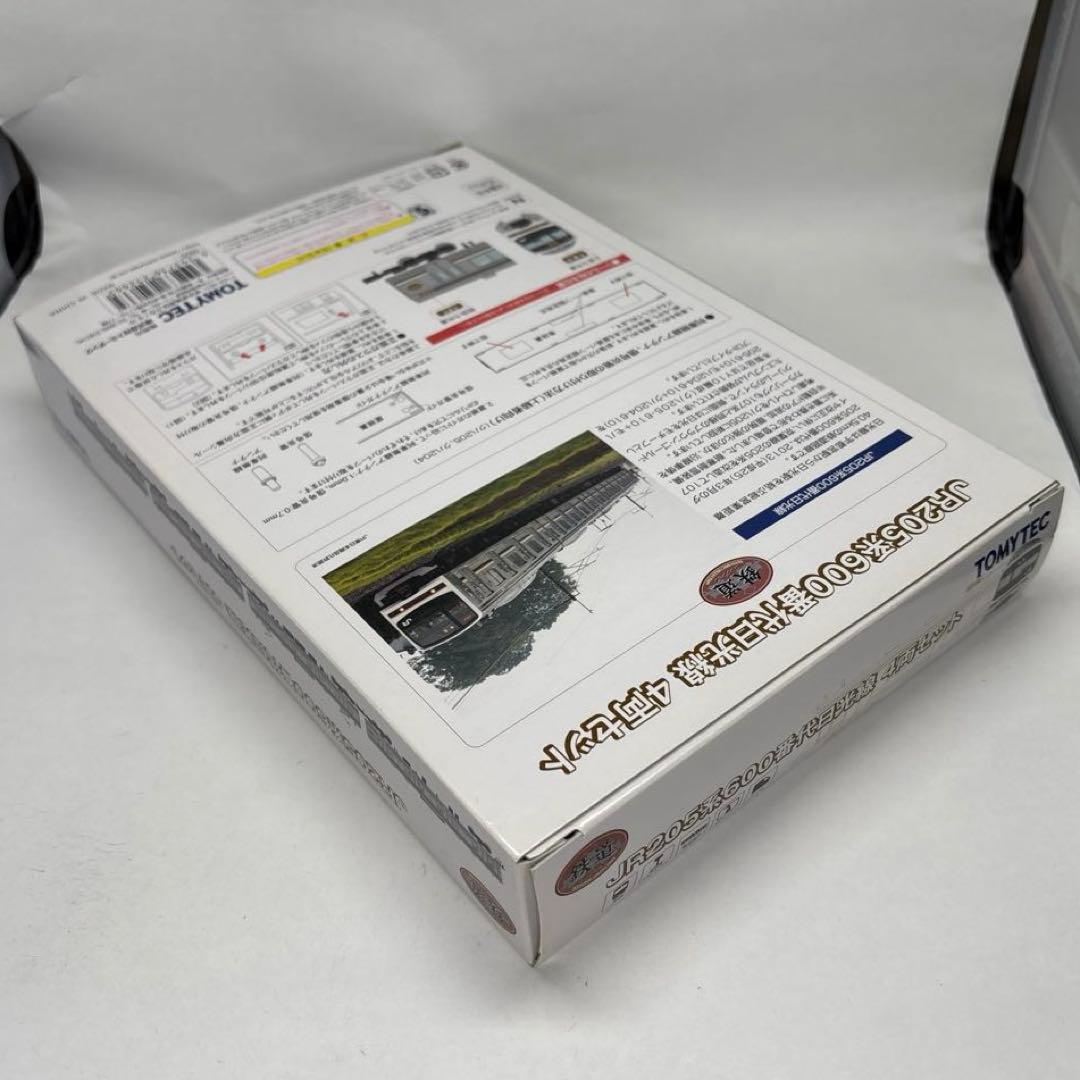 鉄コレ JR205系600番代日光線4両セット