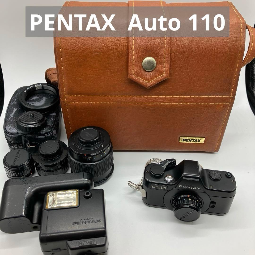 PENTAX Auto 110 フィルムカメラ レンズ 革製ケース付き
