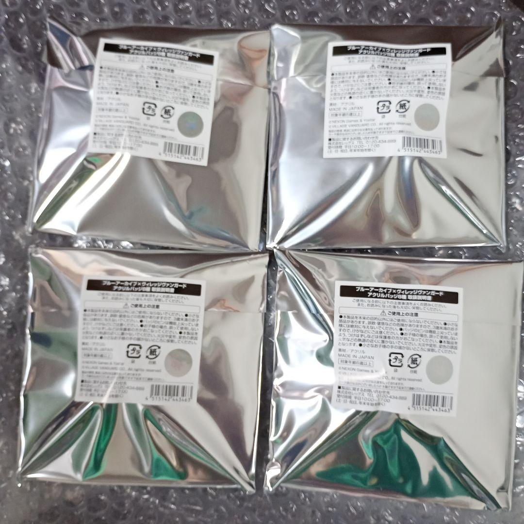 新品未開封　ブルーアーカイブ　ヴィレッジヴァンガードコラボ　アクリルバッジ