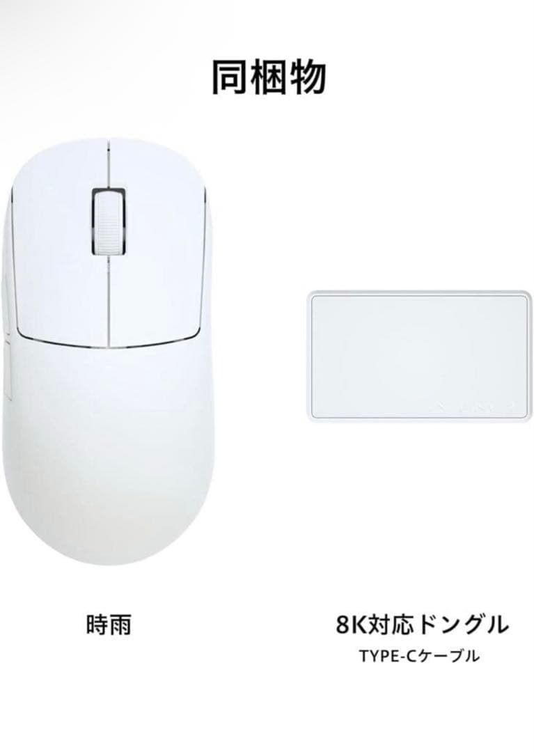 AIM1 時雨 SHIGURE ホワイト ゲーミングマウス