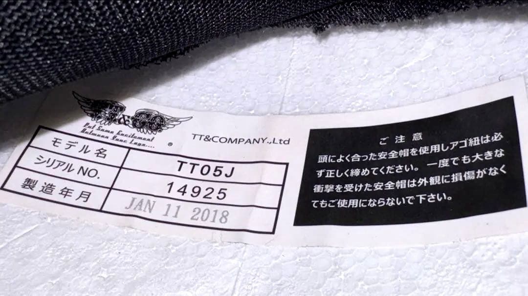 TT&CO スーパーマグナム レザーリムショット M/L