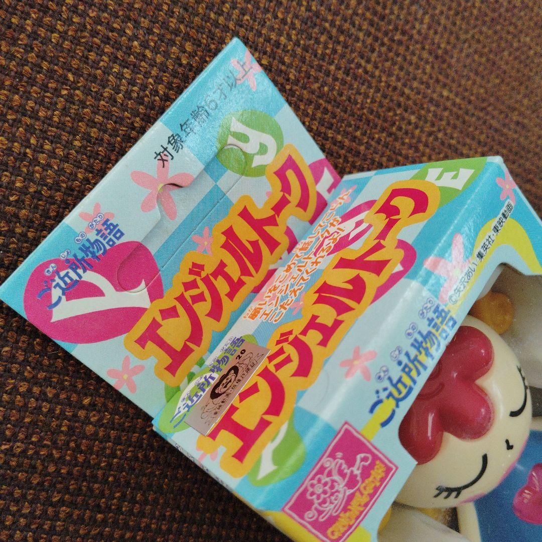 矢沢あい★♥ご近所物語♥★エンジェルトーク★BANDAI