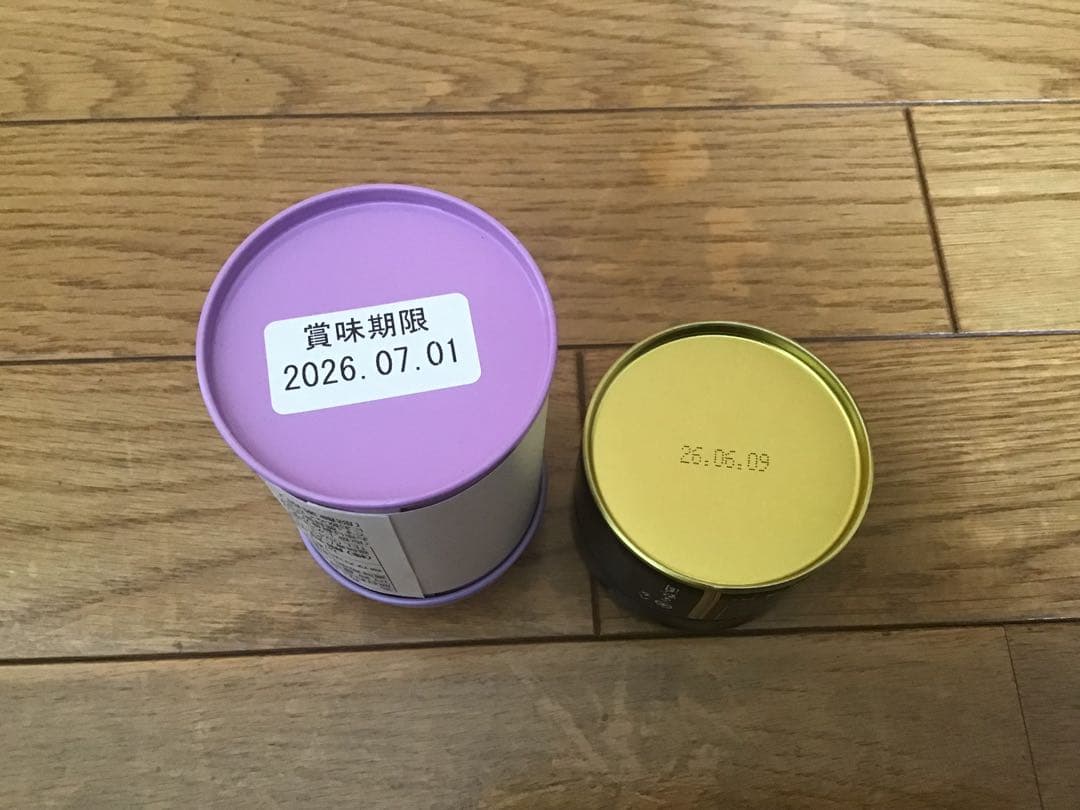 星野製茶園　抹茶　池の白20g 光玉園30g