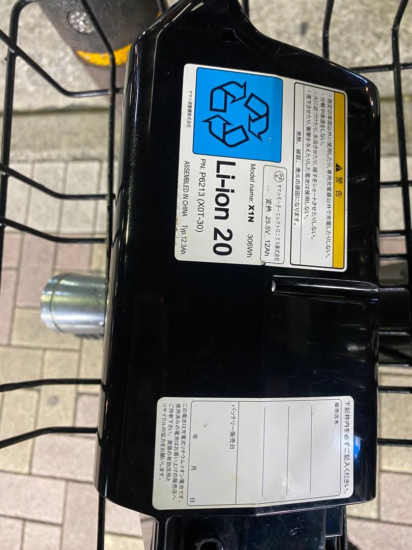 HYDEE II 限定モデル ブラウン 要整備品 六本木付近で受け渡し限定