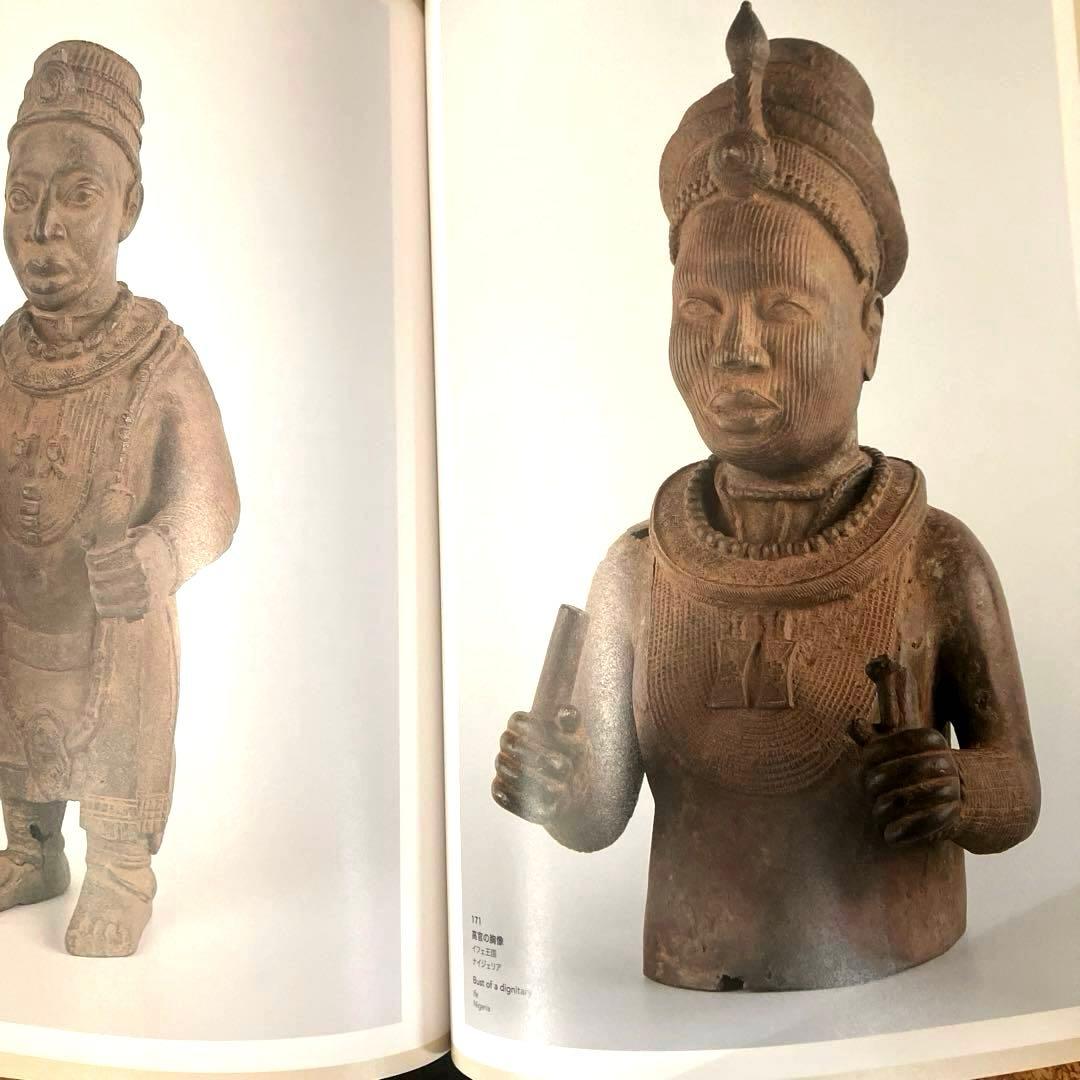 希少セネガルの古い木彫お面（関西万博で購入）「知られざる西アフリカの美術展図録」