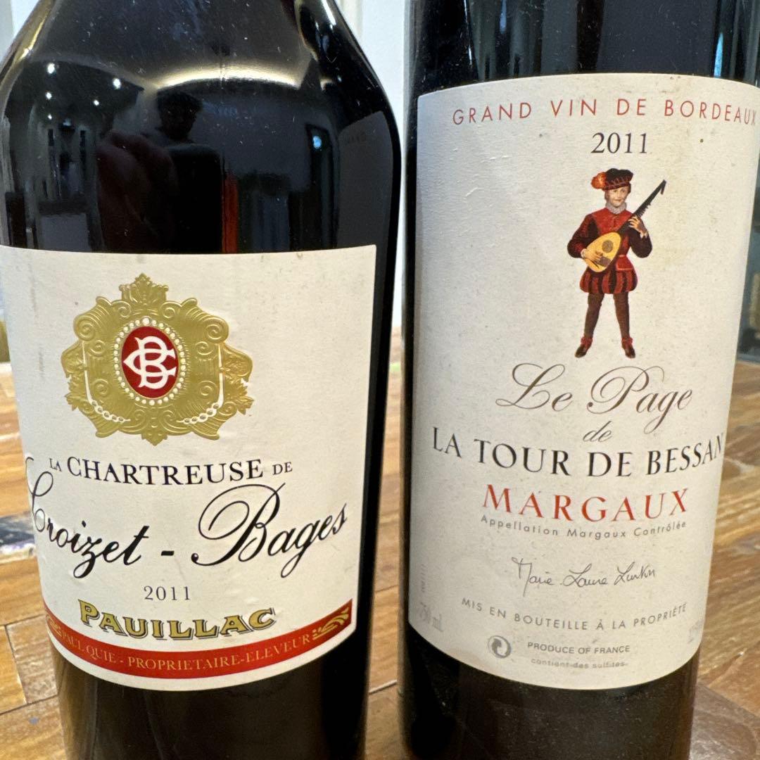 早い者勝ち! 2011年　2本セット　ラ シャルトリューズ レ パージュ