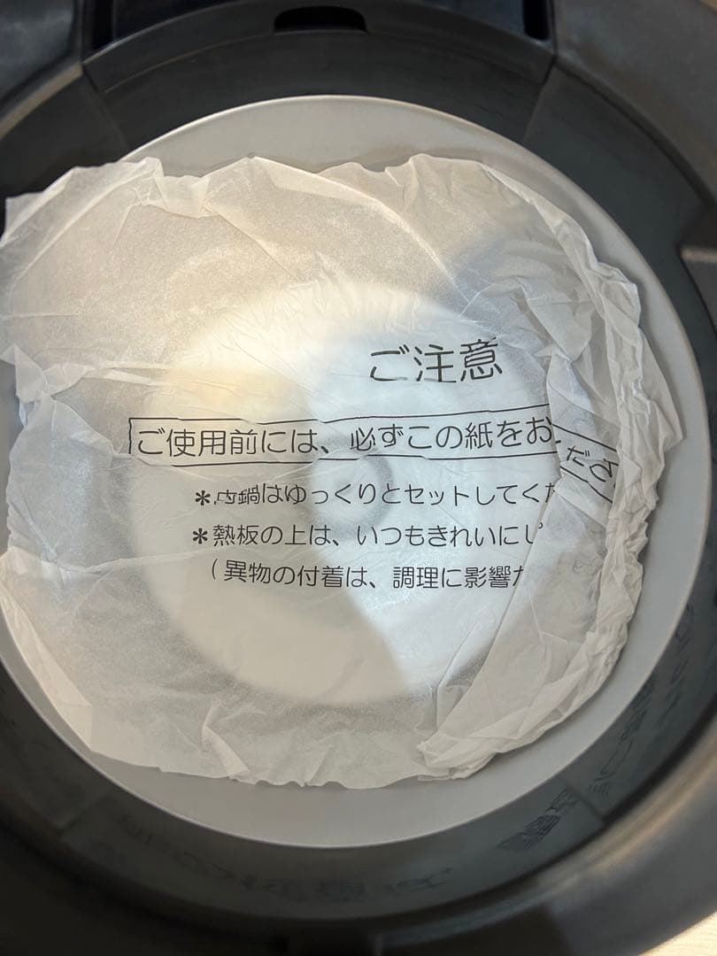 【未使用品】シャープ ヘルシオホットクック KN-HW24C-R