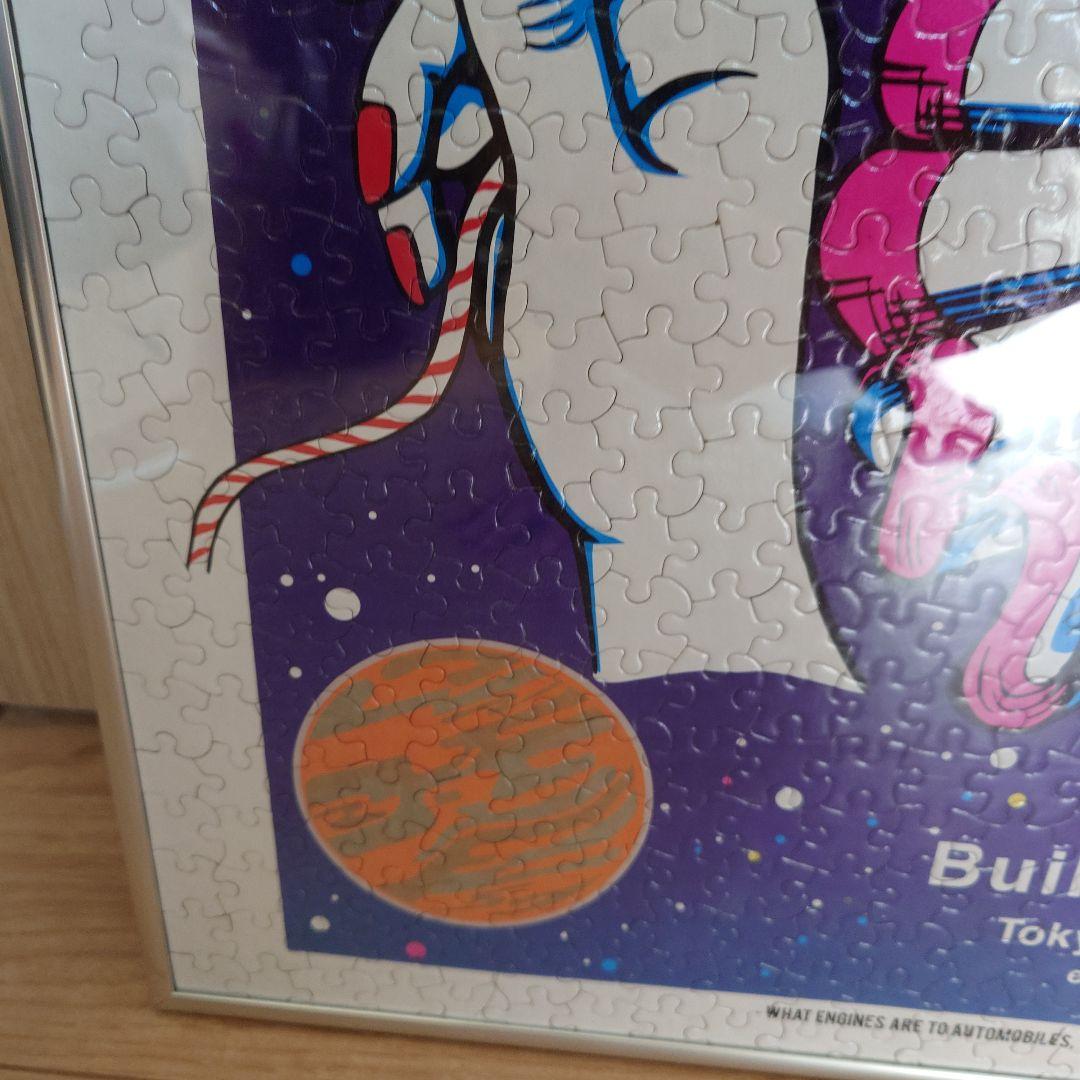 CHALLENGER 1000ピース ジグソーパズル 額付き