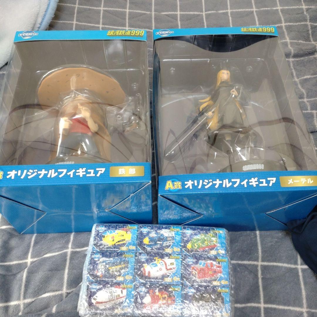 一番くじ　銀河鉄道999 A.B.G賞