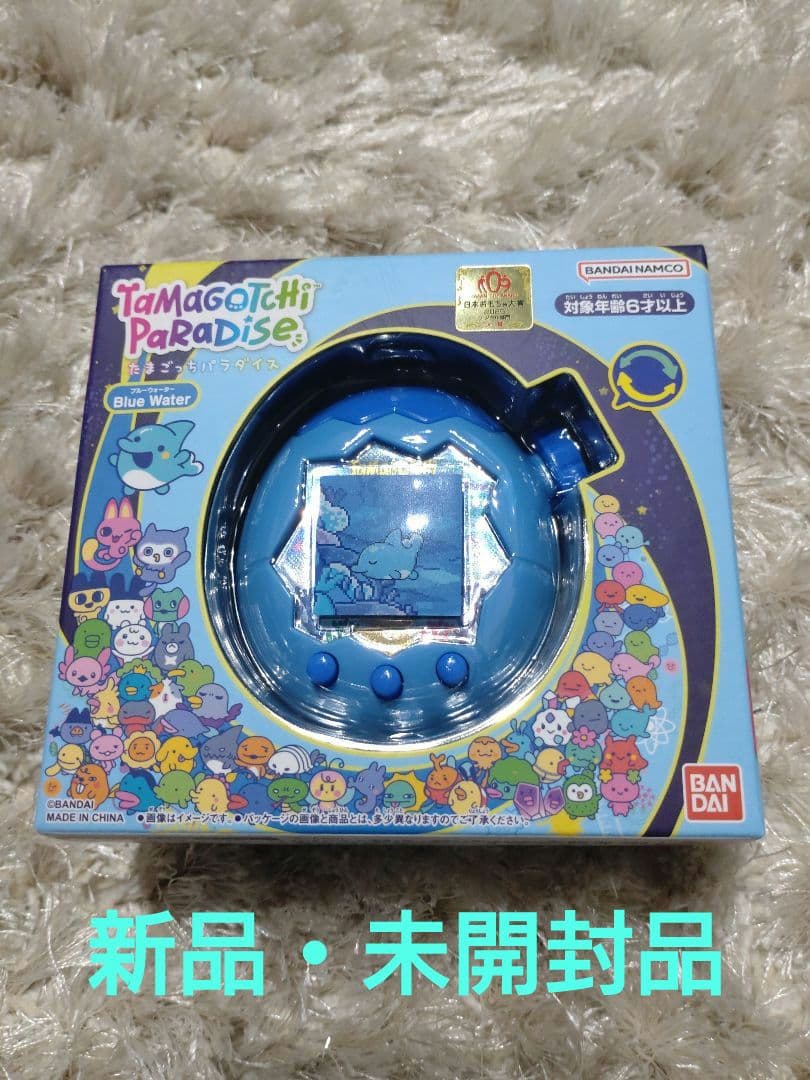 たまごっちパラダイス（ブルーウォーター）新品・未開封品