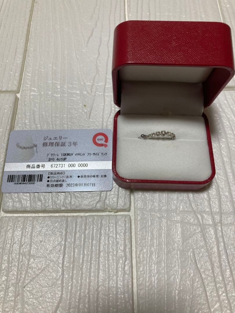 K18WG ダイヤモンド チェーンリング QVC ダイヤモンド