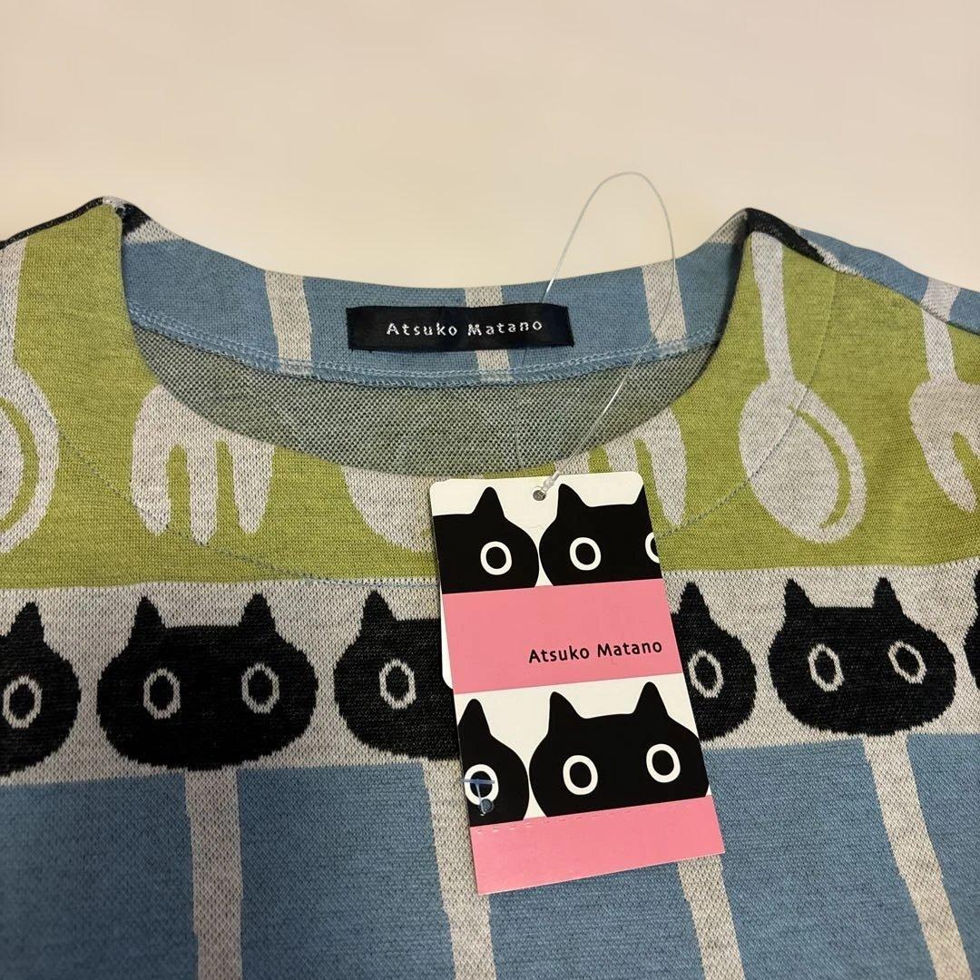 ワコール　マタノアツコ　あったかジャガードニット　秋冬パジャマ　ルームウェア