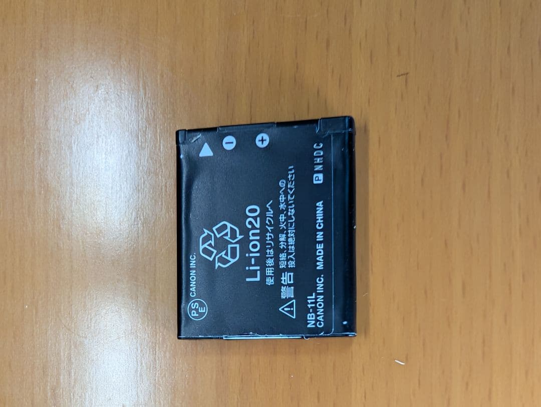 Canon IXY 160 シルバー コンパクトデジタルカメラ 動作確認済