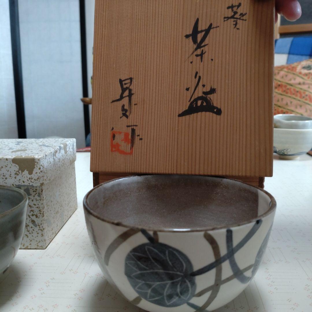 お抹茶茶碗　5個